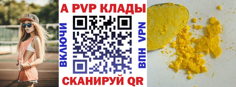 Alpha-PVP крисы CK  Венёв 