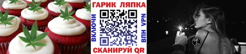 Печенье с ТГК конопля  MEGA сайт  Венёв  где купить наркотик 