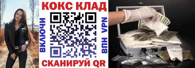 Cocaine FishScale  где найти наркотики  Венёв 