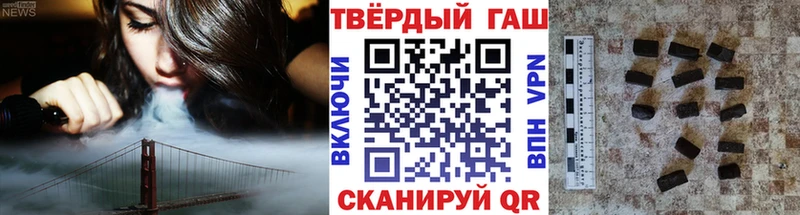 ГАШ VHQ Венёв