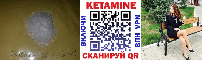 закладки  Венёв  Кетамин ketamine 