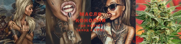 кокаин Аркадак