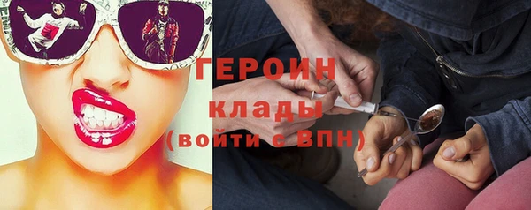кокаин Аркадак
