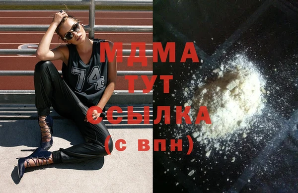 кокаин Аркадак