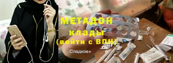 ALPHA-PVP Армянск