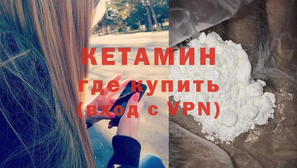 ALPHA-PVP Армянск