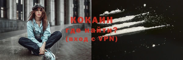 ALPHA-PVP Армянск