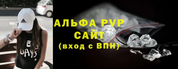ALPHA-PVP Армянск