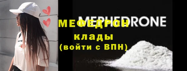 ALPHA-PVP Армянск