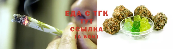 ALPHA-PVP Армянск