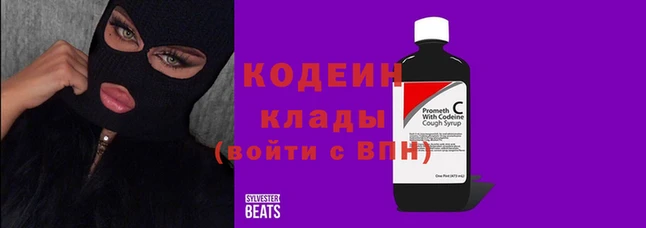 кокаин Аркадак