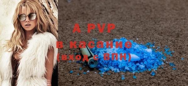 ALPHA-PVP Армянск