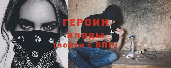 ALPHA-PVP Армянск