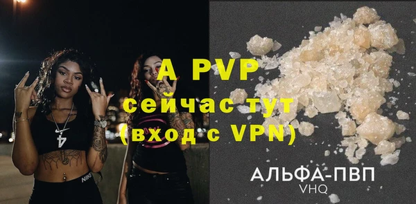 ALPHA-PVP Армянск