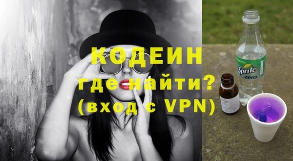 ALPHA-PVP Армянск