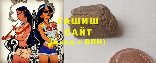 ALPHA-PVP Армянск