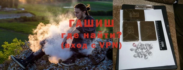 ALPHA-PVP Армянск