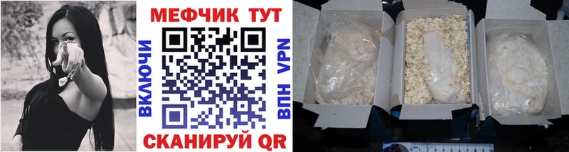 МЯУ-МЯУ кристаллы  Венёв 