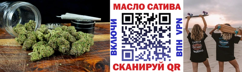 нарко площадка как зайти  Венёв  ТГК концентрат 
