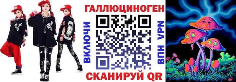 Псилоцибиновые грибы Magic Shrooms  купить наркотики сайты  Венёв 