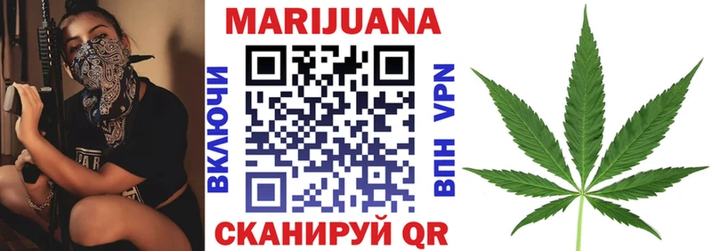 Марихуана MAZAR  Венёв 